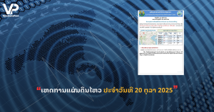 jane - 2025-10-20T105313.768