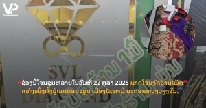 jane - 2025-10-23T105229.163
