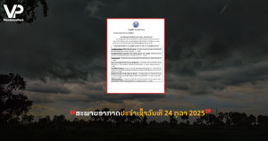 jane - 2025-10-24T091108.303