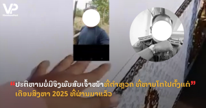 jane - 2025-10-27T094322.259