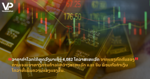 jane - 2025-10-27T152608.380