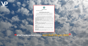 jane - 2025-10-29T091150.098