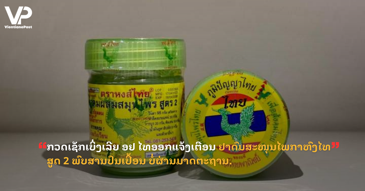 jane - 2025-10-29T100304.972