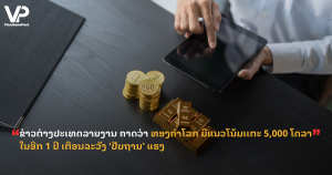 jane - 2025-10-29T110704.192