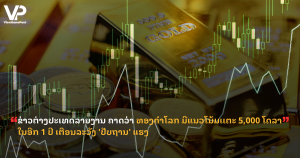 jane - 2025-10-29T113336.923