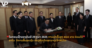 jane - 2025-10-29T131800.370