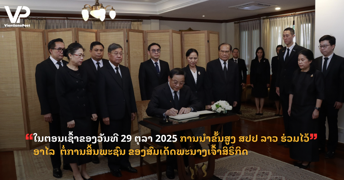 jane - 2025-10-29T131800.370