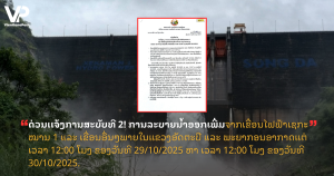 jane - 2025-10-29T140308.919