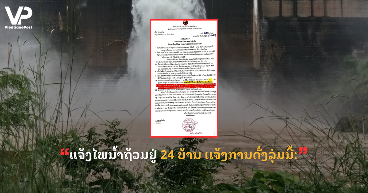 jane - 2025-10-29T164702.675