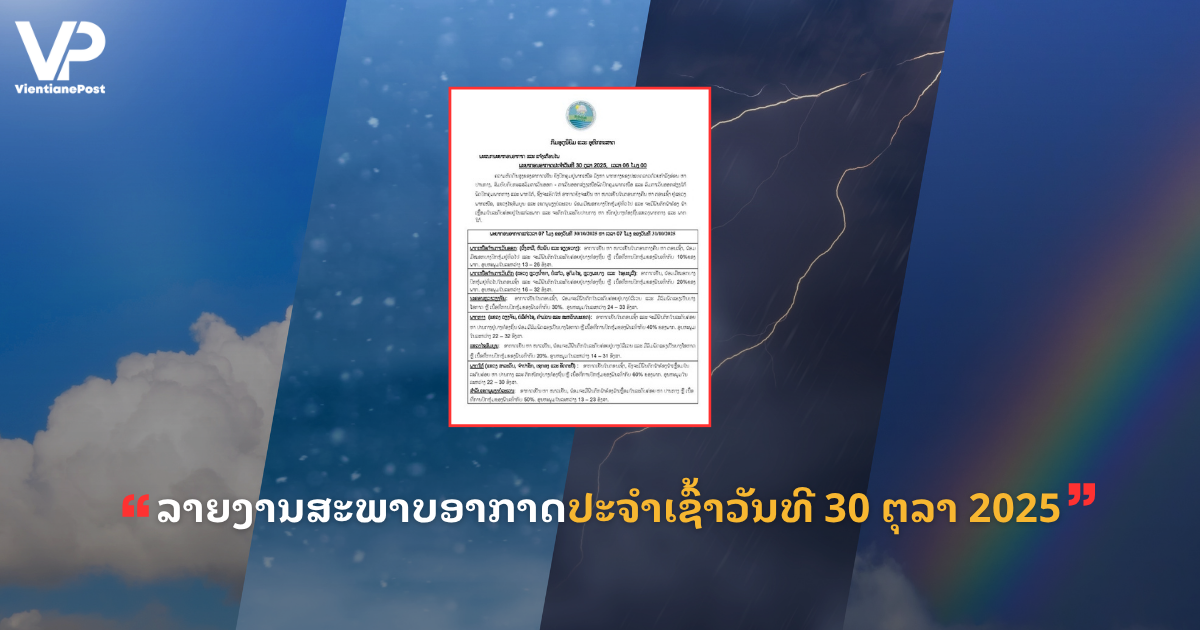 jane - 2025-10-30T090454.884