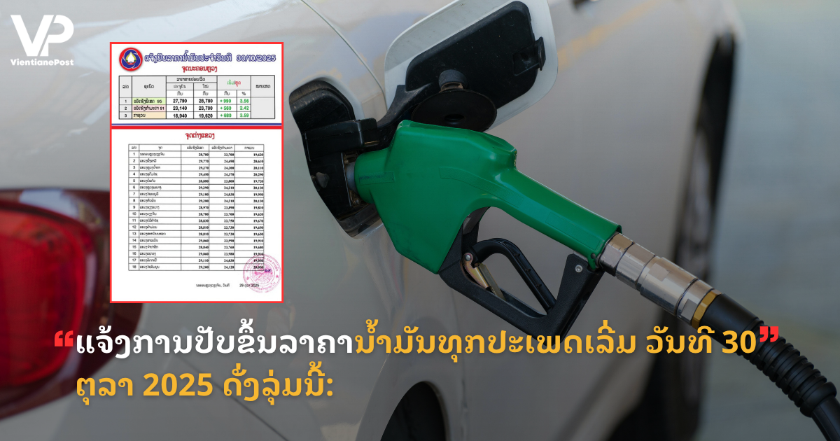 jane - 2025-10-30T093941.368