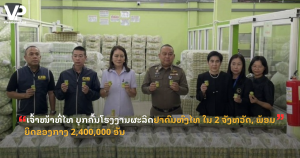 jane - 2025-10-31T131832.545