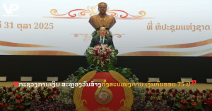 jane - 2025-10-31T144044.963