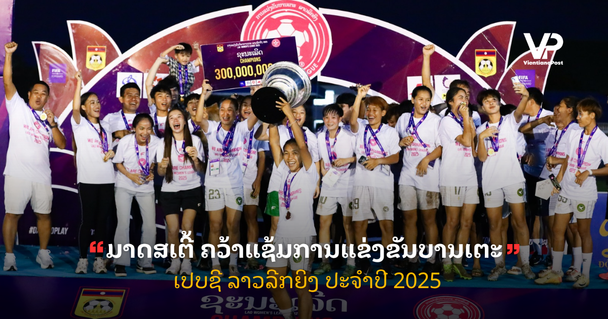 pele - 2025-10-01T144719.744