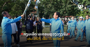 pele - 2025-10-13T103353.933
