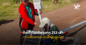 pele - 2025-10-13T112028.196