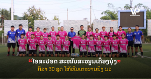 pele - 2025-10-24T091435.209