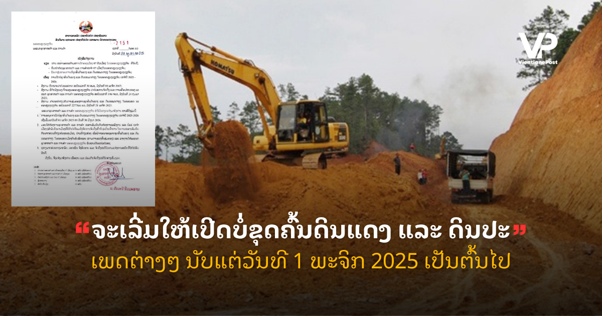 pele - 2025-10-28T092434.668