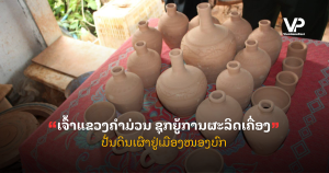 pele - 2025-10-29T141500.112