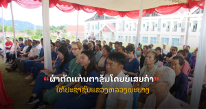 pele - 2025-10-29T155408.470