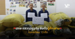 pele - 2025-10-30T095930.799