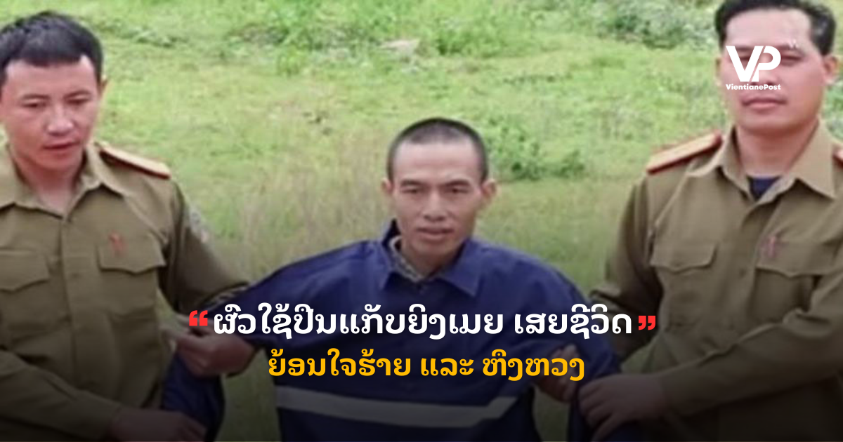 pele - 2025-10-30T112203.287