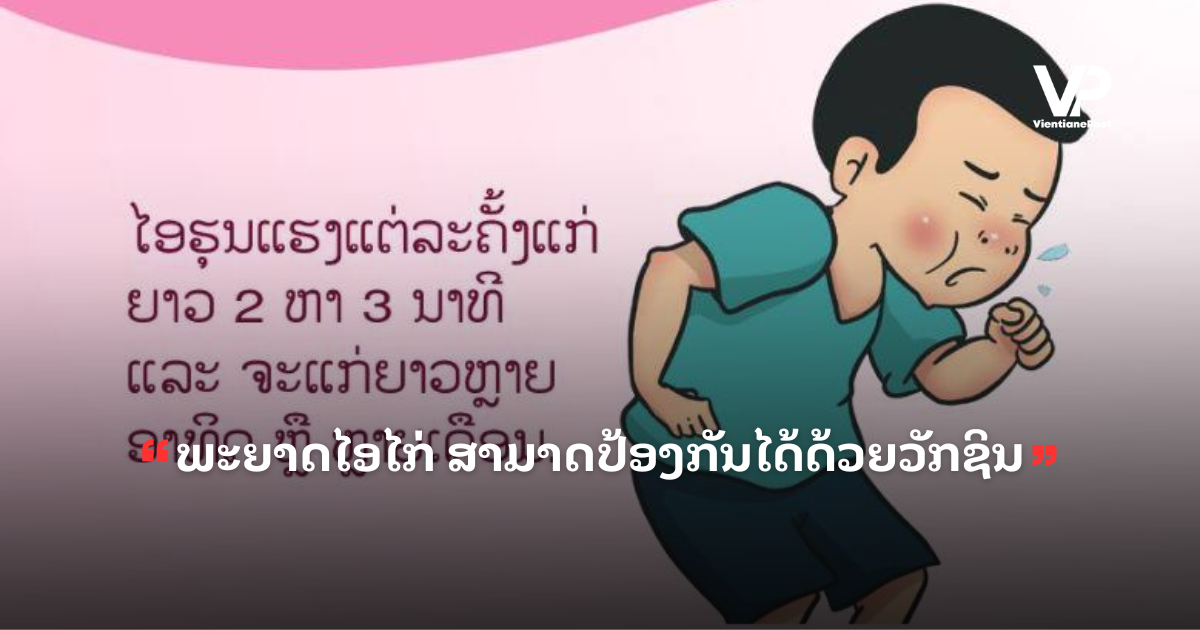 pele - 2025-10-30T160813.940