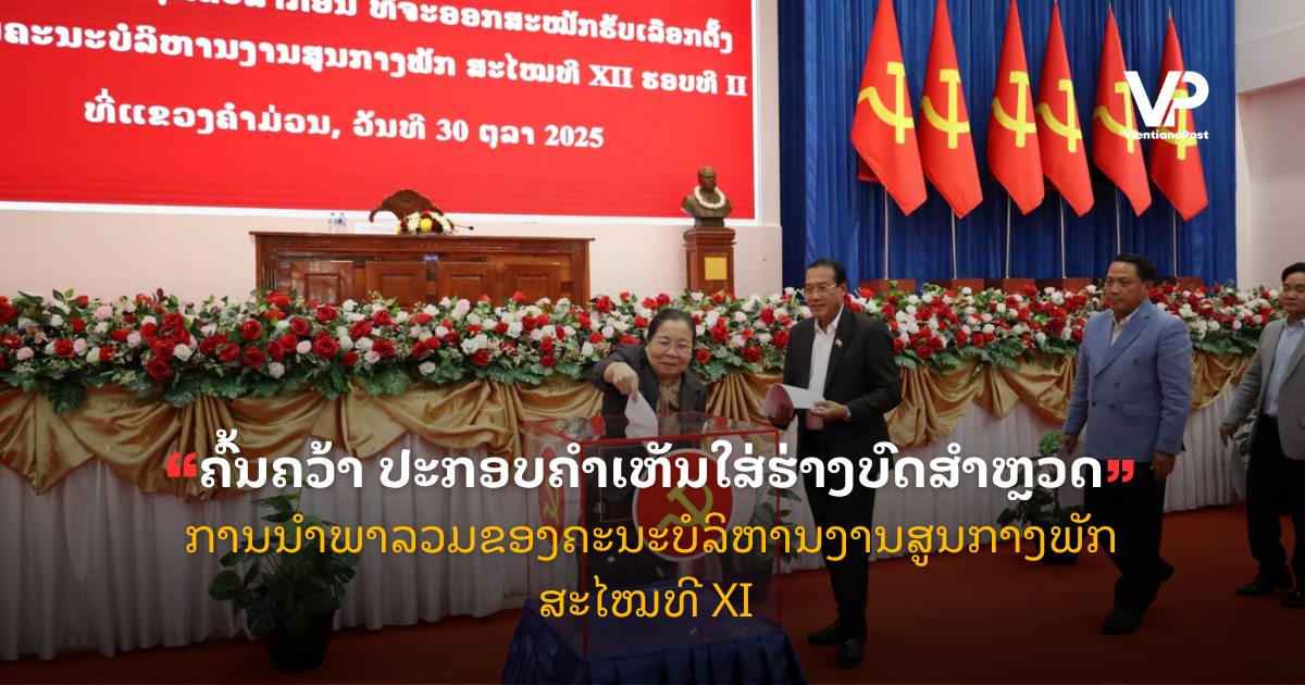 pele - 2025-10-31T112557.526