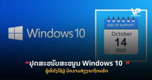 site cover1 - 2025-10-15T105222.121