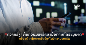 site cover1 - 2025-10-30T152648.845