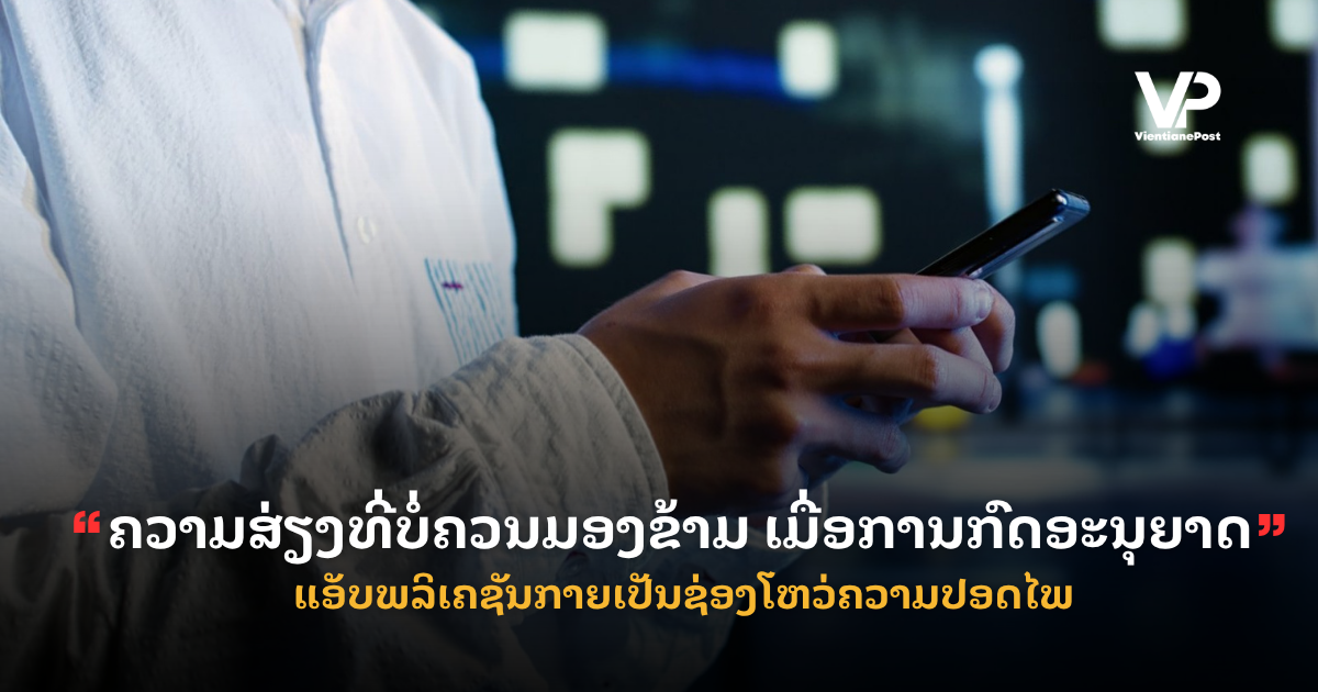 site cover1 - 2025-10-30T152648.845