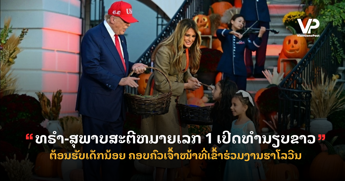 site cover1 - 2025-10-31T095255.163