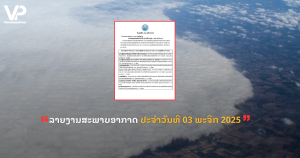 jane - 2025-11-03T091432.485