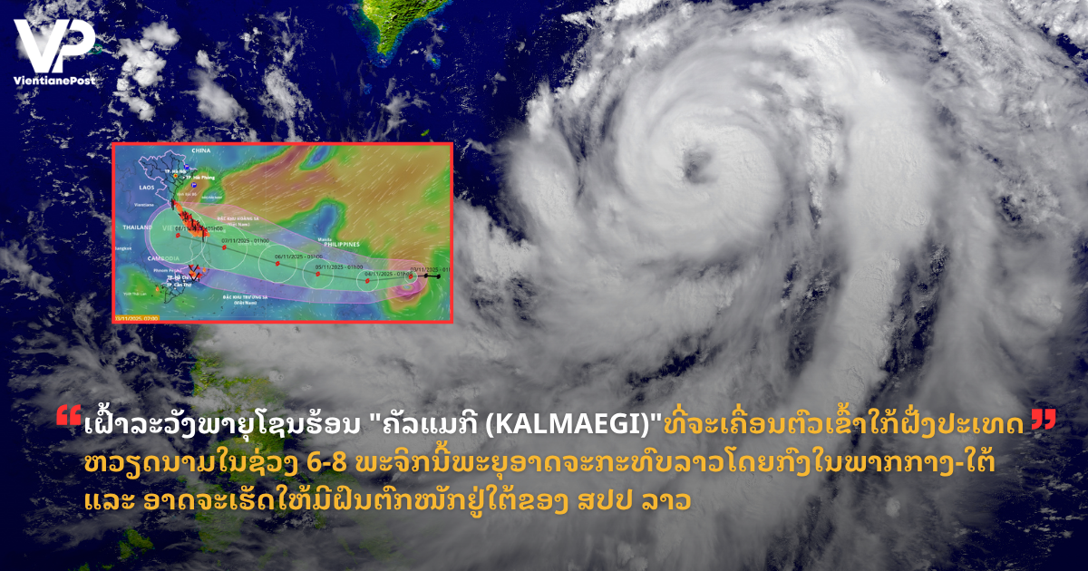 jane - 2025-11-03T100424.710