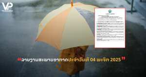 jane - 2025-11-04T090649.454