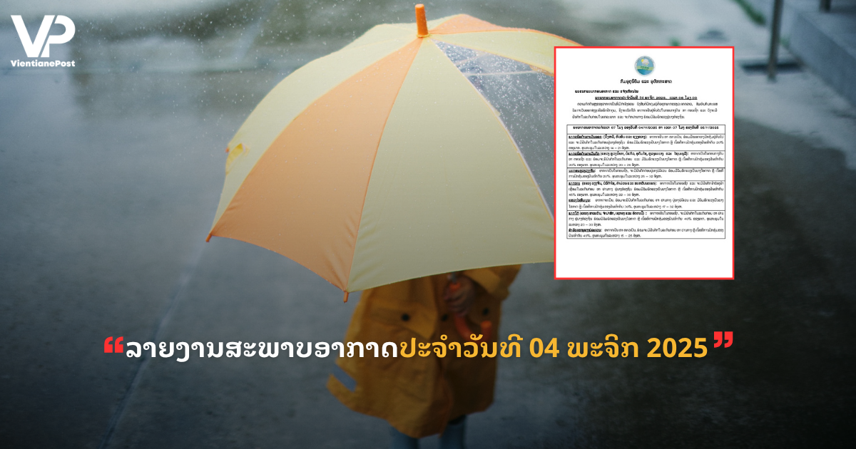 jane - 2025-11-04T090649.454