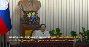 jane - 2025-11-04T152905.499