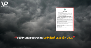 jane - 2025-11-05T090849.558