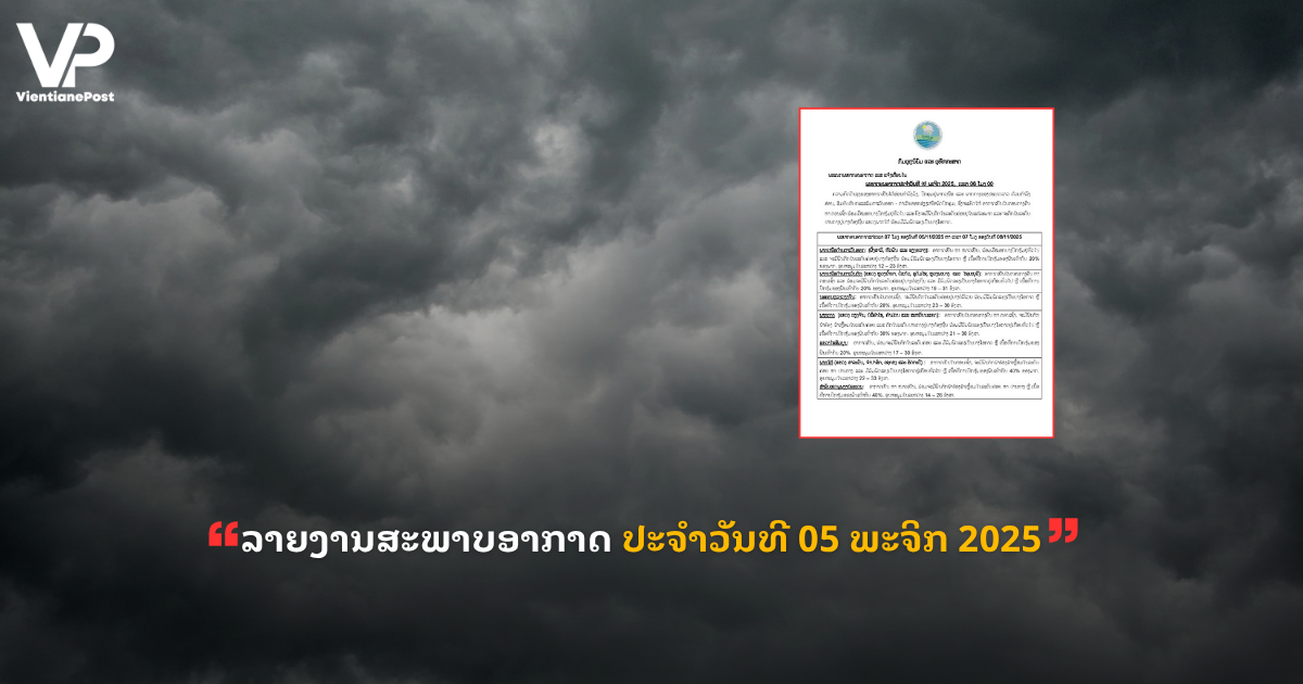 jane - 2025-11-05T090849.558