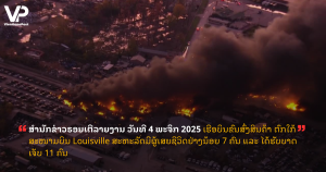 jane - 2025-11-05T145547.299