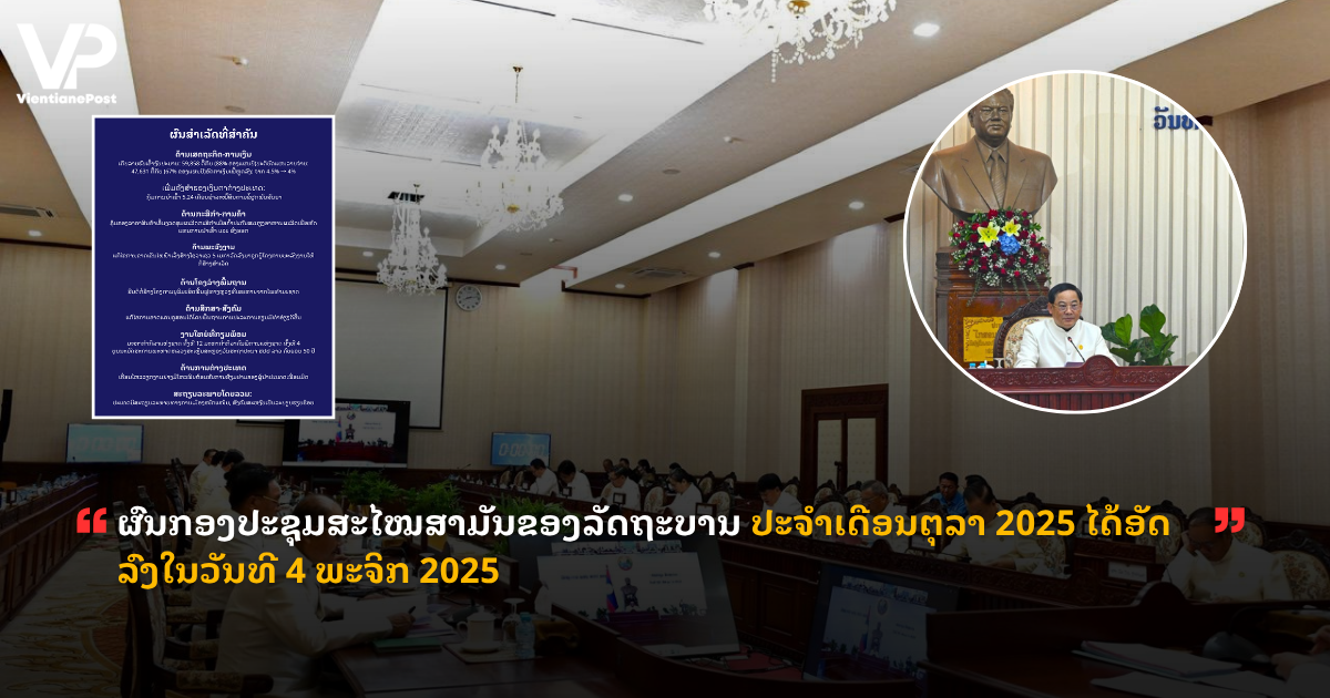 jane - 2025-11-05T154625.432