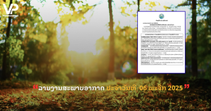 jane - 2025-11-06T084802.613