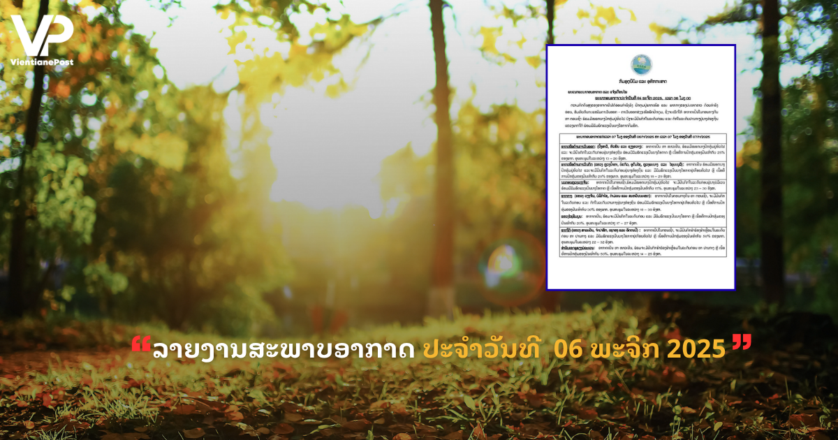 jane - 2025-11-06T084802.613