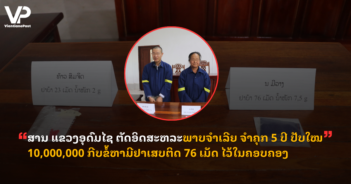 jane - 2025-11-06T152102.931