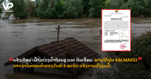 jane - 2025-11-06T154548.563