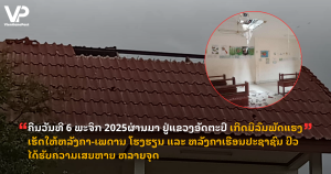 jane - 2025-11-07T113450.691