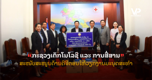 pele - 2025-11-03T095435.439