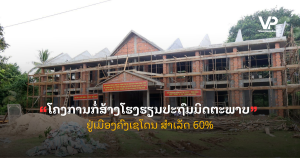 pele - 2025-11-03T103832.659