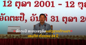 pele - 2025-11-03T131335.317