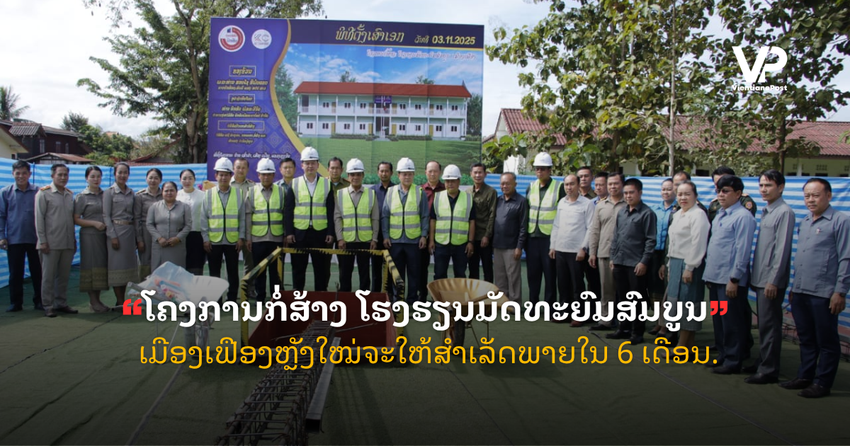 pele - 2025-11-04T104252.156